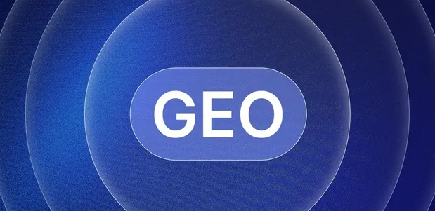 玛曲县生成式引擎优化赛道升温，盘点 GEO 行业发展态势