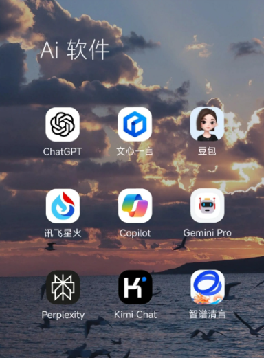 玛曲县中小企业数字化转型新利器，手机AI搭配GEO优化降低线上获客成本