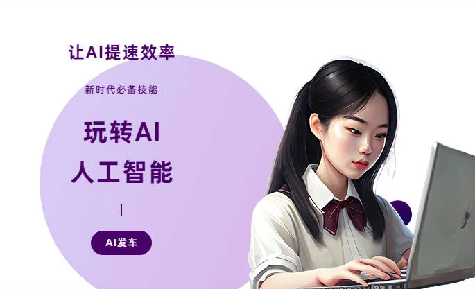 玛曲县AI技术拆解：手机智能软件检索底层逻辑，读懂GEO优化核心原理