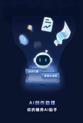 玛曲县工业制造行业专属GEO优化方案，依托手机AI挖掘精准采购客源