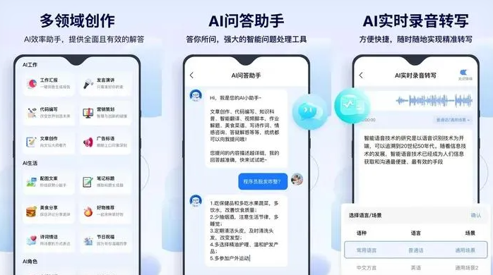 玛曲县告别SEO同质化内卷，GEO优化开启AI营销新赛道