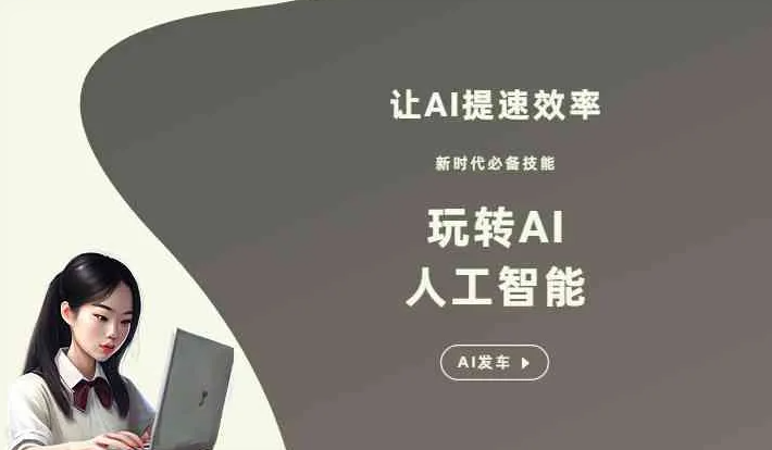 玛曲县GEO优化完整科普：原理、价值与核心适配场景