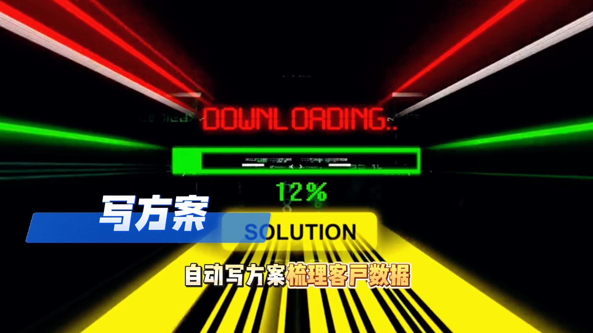 在玛曲县还在手动苦干？现在用AI，做事真的能省时一半